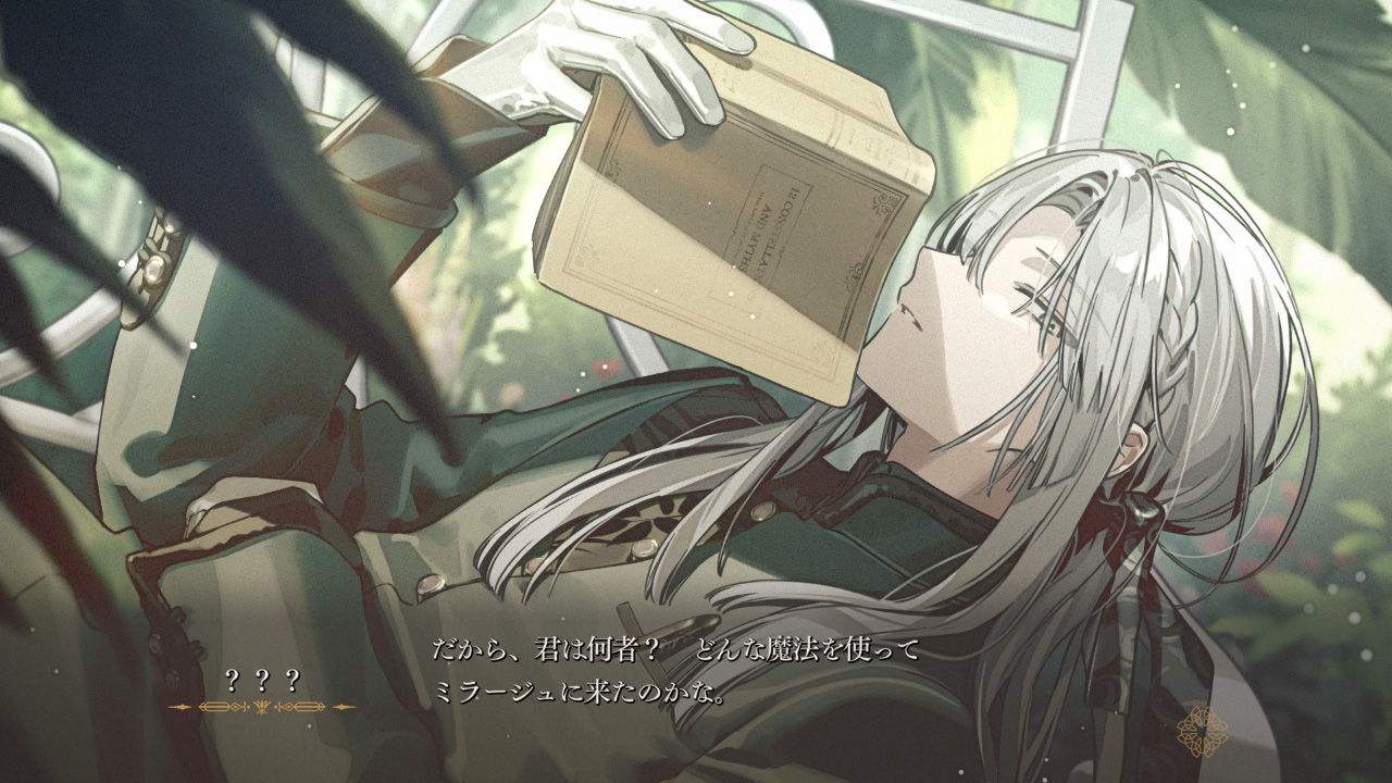 [現貨] [乙女] NS Le Mirage Mystique 日文版 *沒有中文