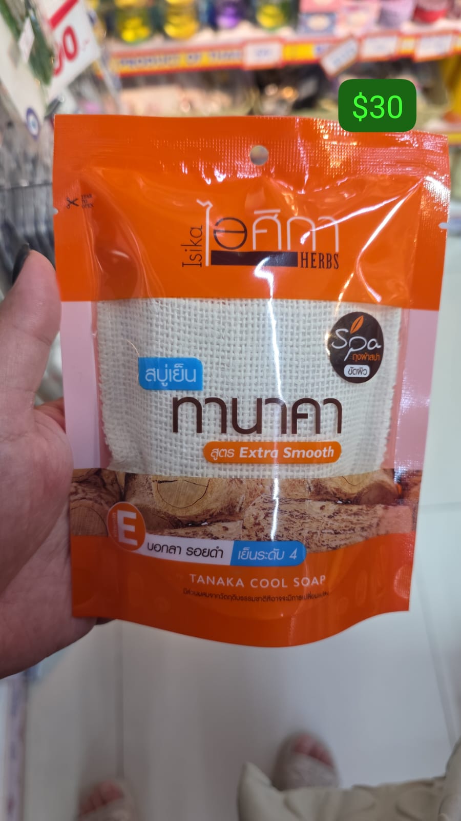 Isika Tanaka Cool Soap（伊西卡塔納卡清涼皂）