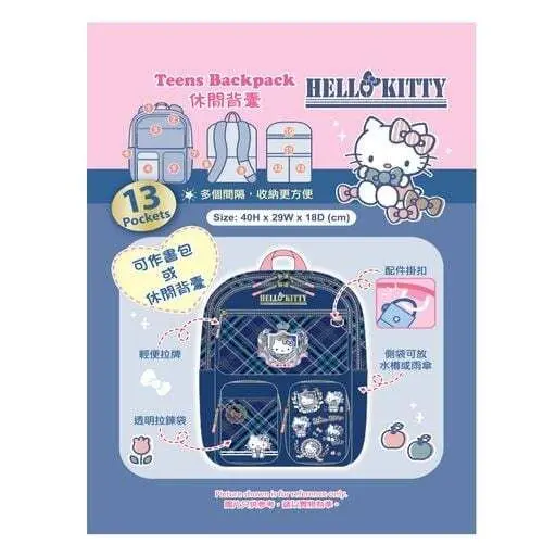 現貨🐱| Sanrio Hello Kitty雙肩包/休閒背囊/中童背囊