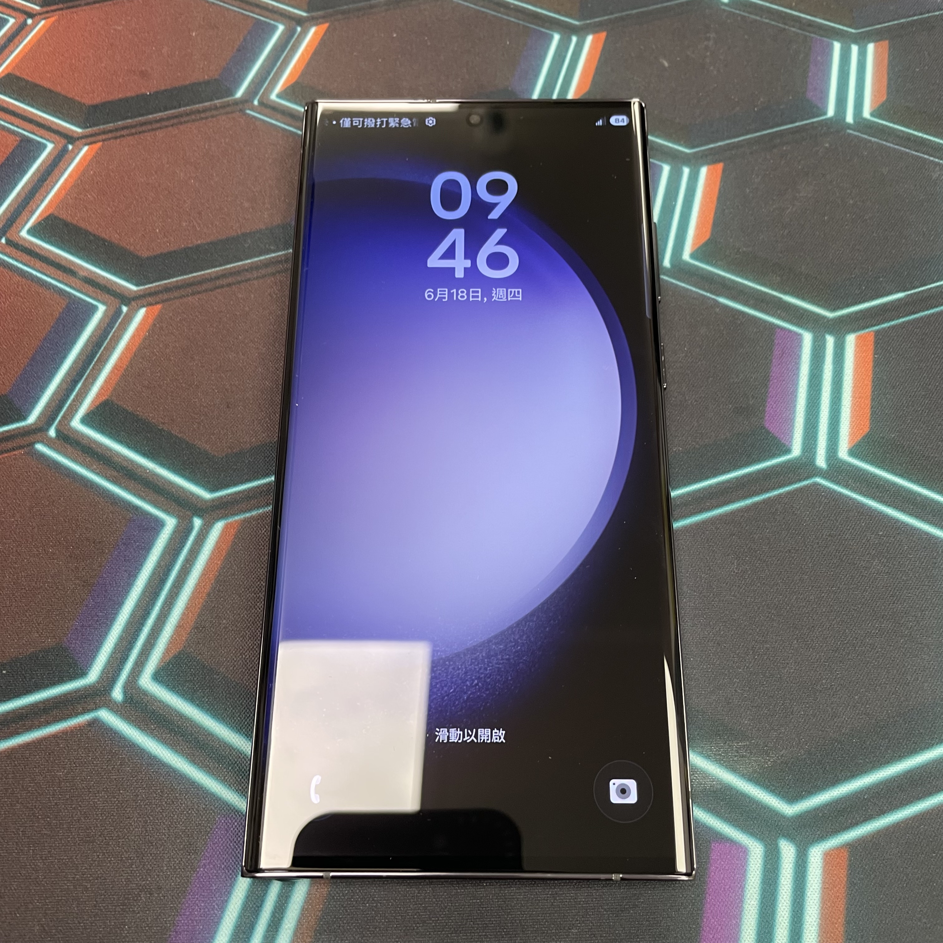 *7361 Galaxy S23 Ultra 完美機 12+512GB 黑色 black