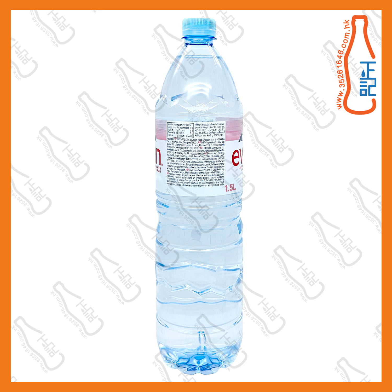 ==(大)Evian 依雲礦泉水 1.5L x 2支 /份