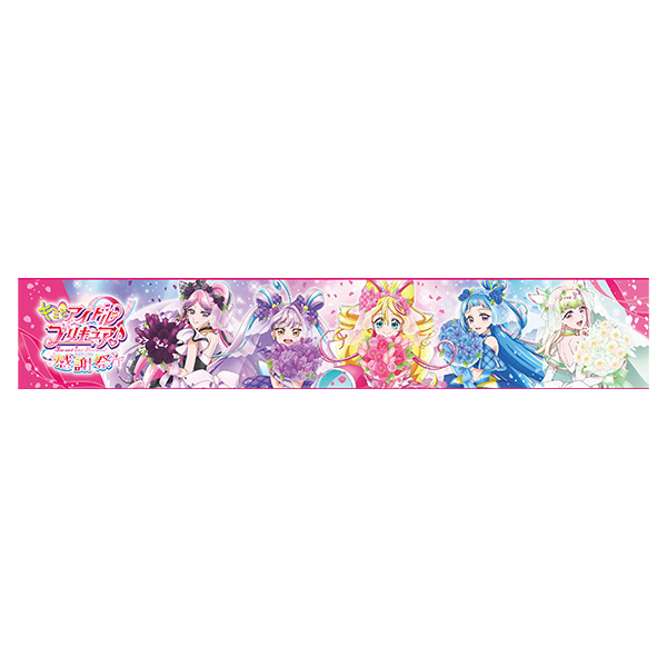 光之美少女 偶像與你 PreCure 感謝祭 長毛巾 #P-PCG0960 [Toei] (PRE-ORDER) [2026/07]