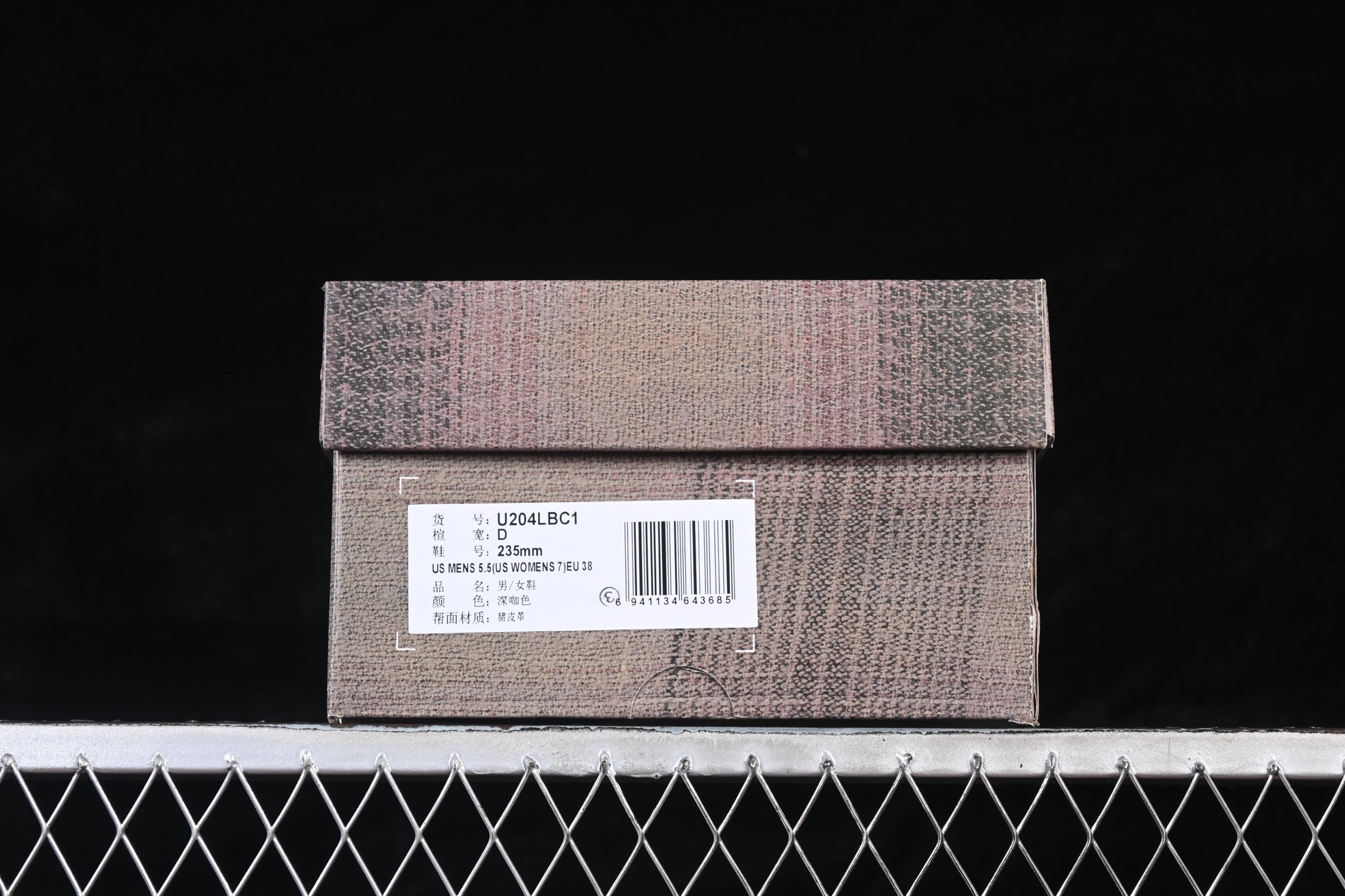 New Balance 204L U204LBC1