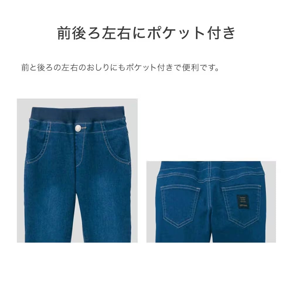 🆕【⭐訂購⭐】 🇯🇵日本直送🌀#GITA 彈力牛仔布 束腳 長褲 ［3款選］🌀[PLHD-0052][260913]