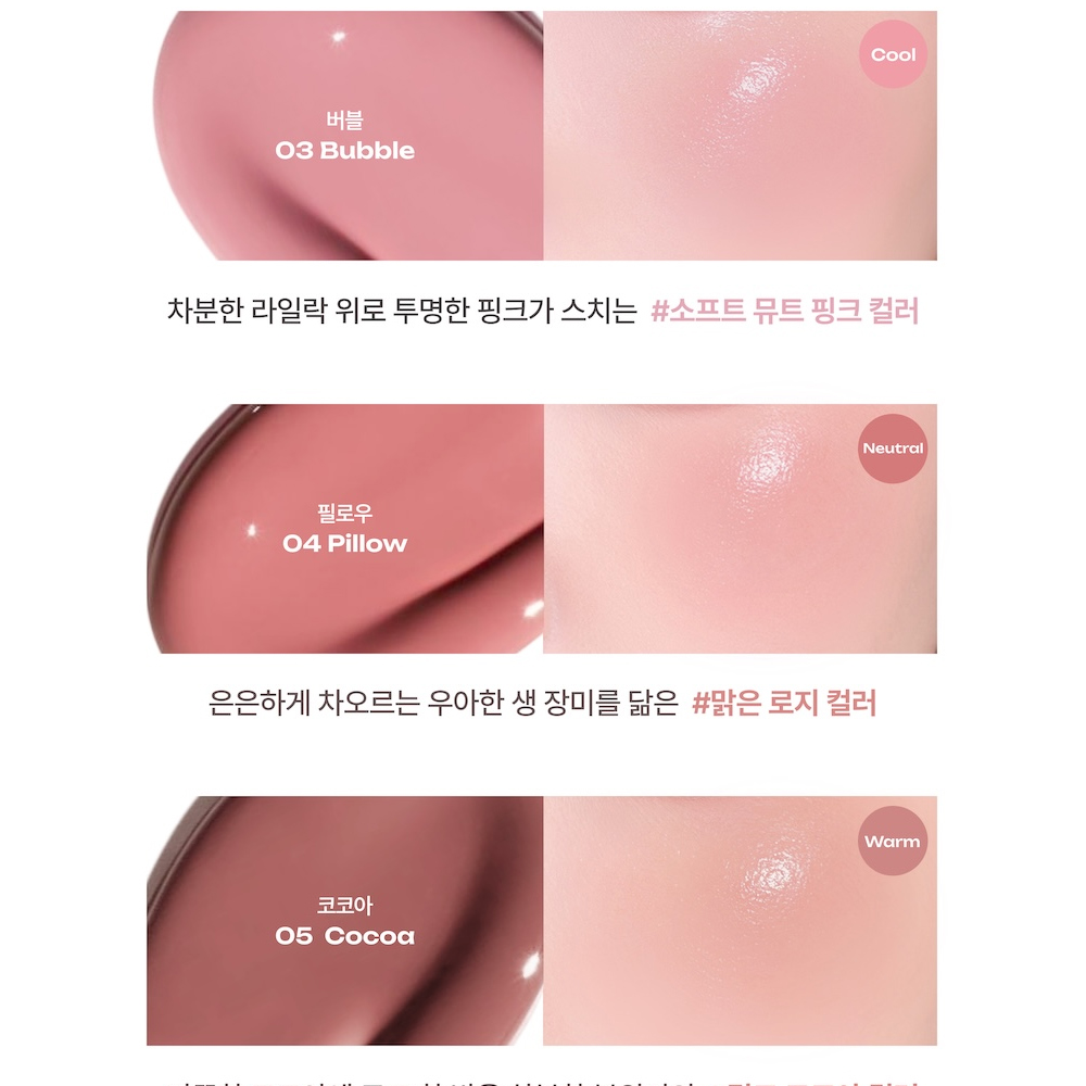 LOSY KIM | VOL Mellow Blushing Serum 4.2g 13colors
