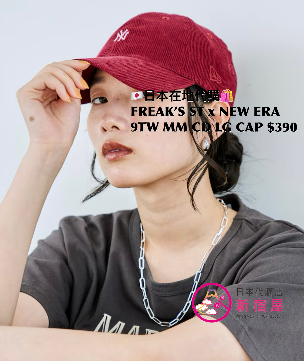 FREAK’S STORE x NEW ERA 9TWENTY MICROMINI CORDUROY LOGO CAP 