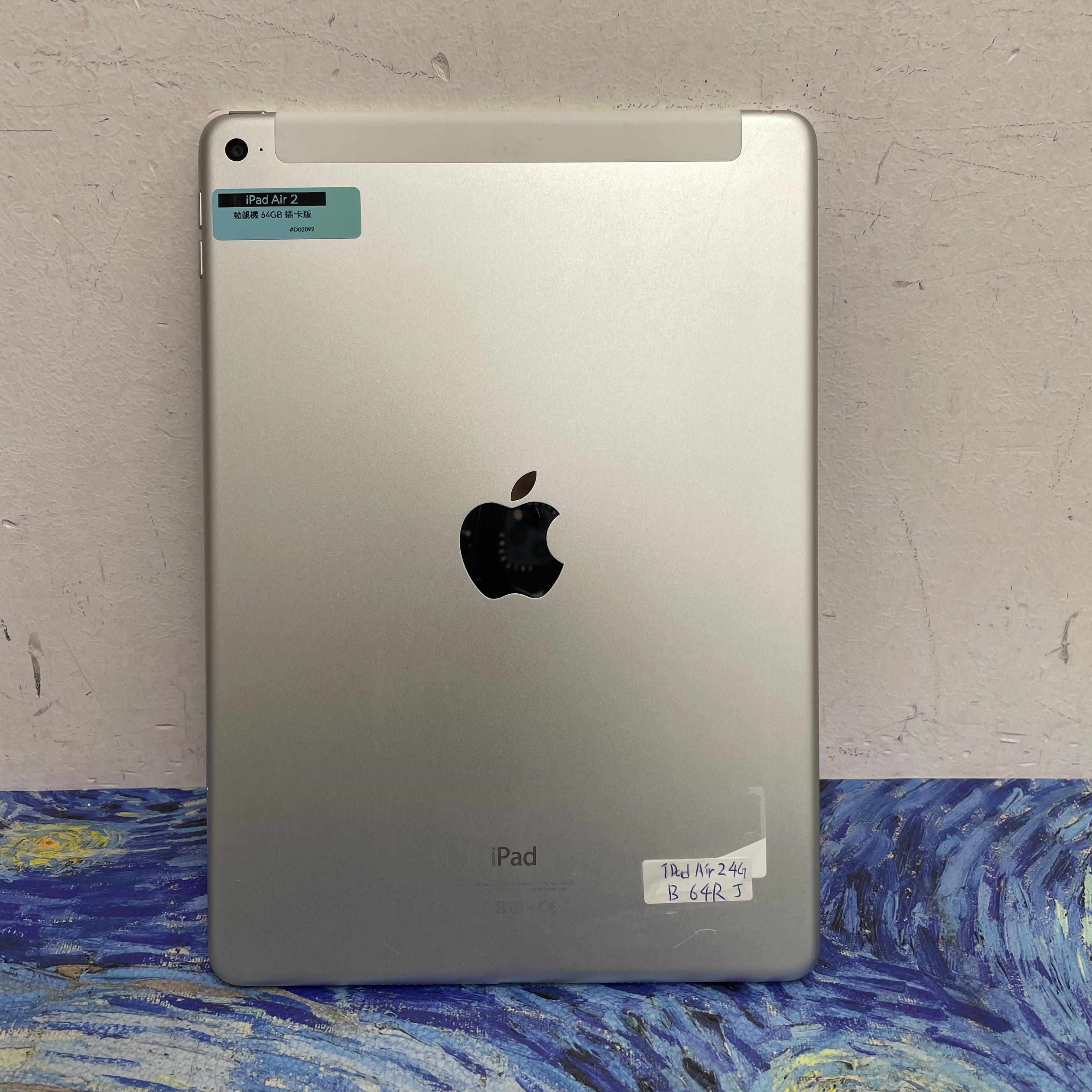 *D02092 iPad Air 2 勁靚機 64GB 插卡版 銀色 sliver