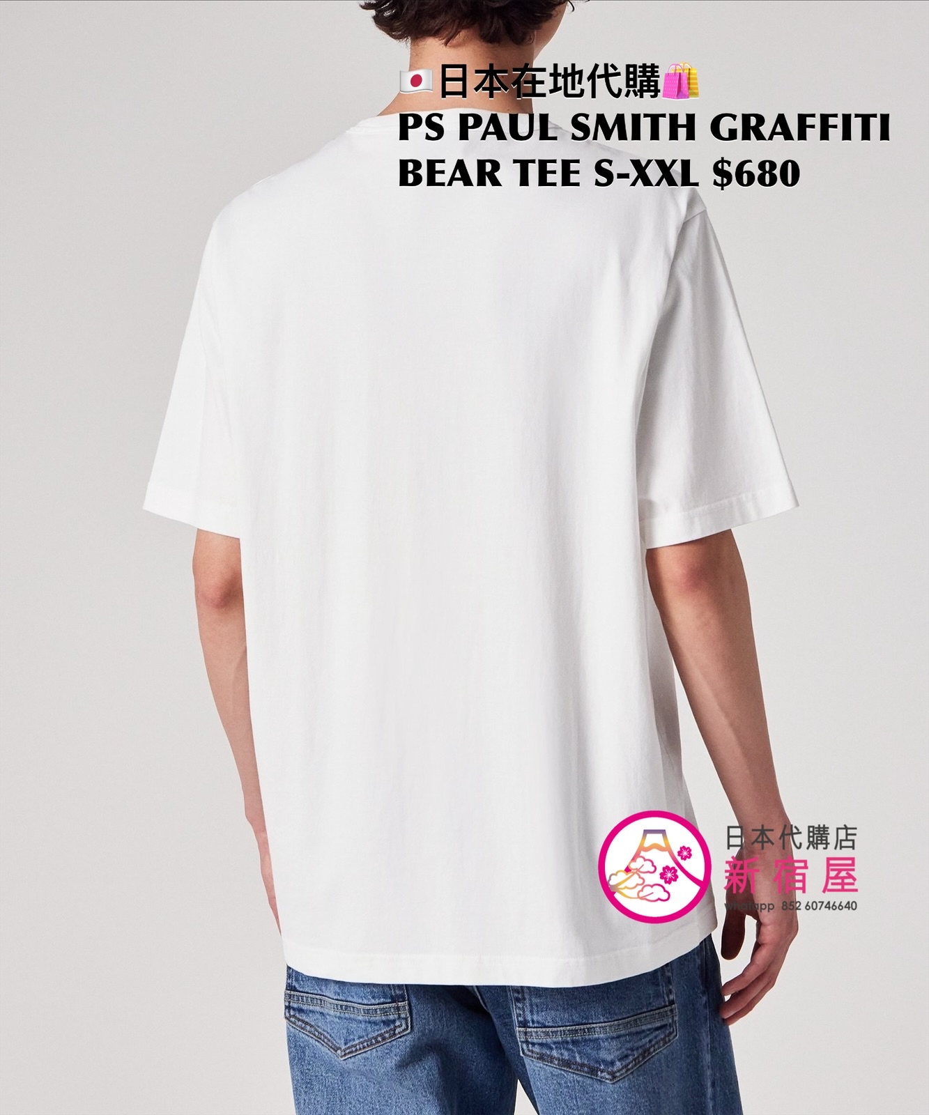 PS PAUL SMITH GRAFFITI BEAR T-SHIRT