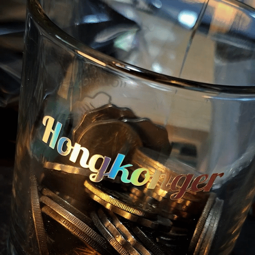 【極致無痕】Hongkonger 立體雷射轉印貼紙 (無底色直印效果)｜電腦/水樽/車身百搭