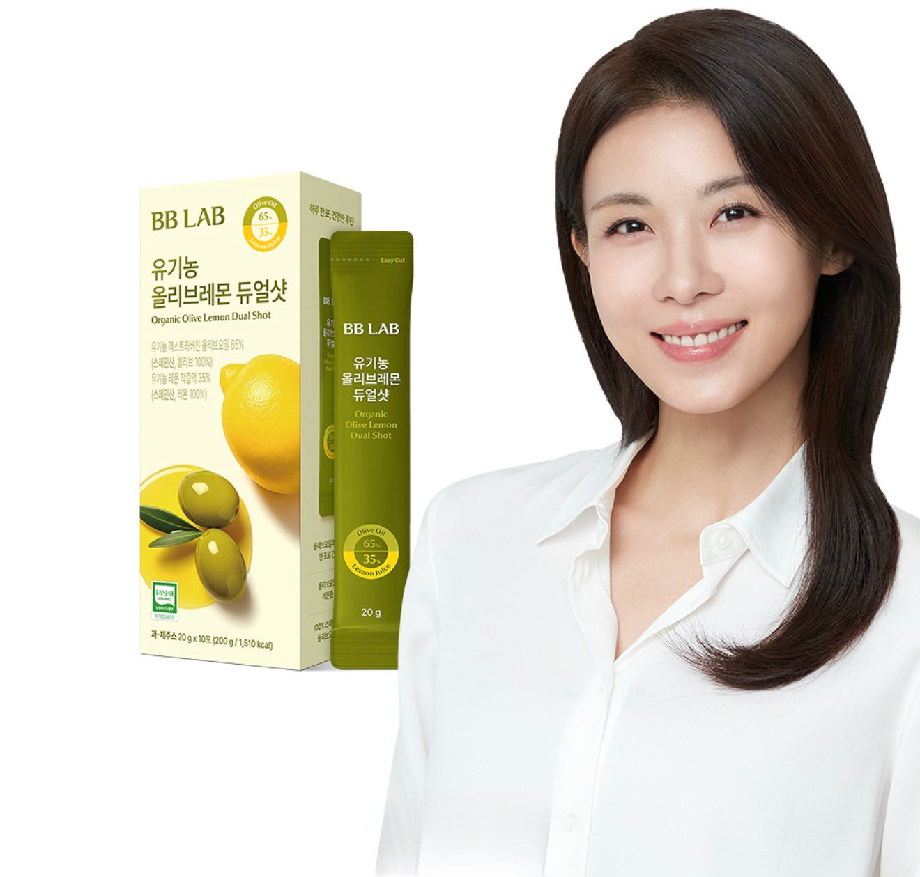 $109盒。2起$99盒。🔥BB LAB有機橄欖檸檬雙效飲🫒🍋 20g*10包/盒