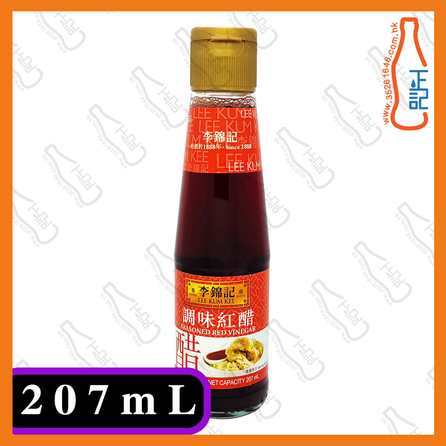 ==李錦記 調味紅醋 207mL / 支