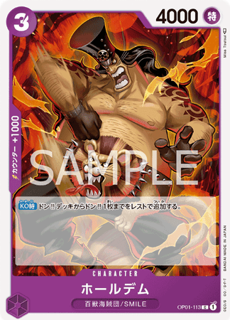 One Piece TCG Card Game - Op01-113 (C) Holedem