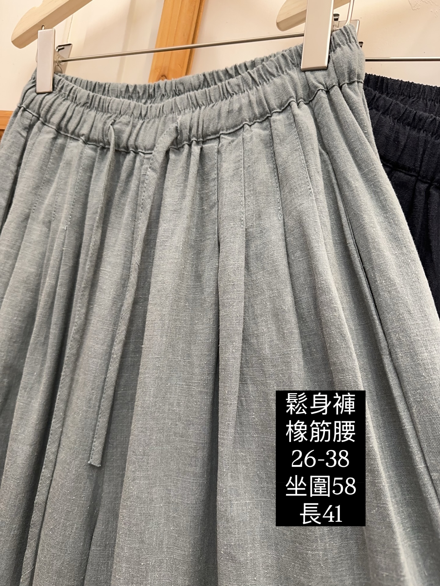 韓國亞麻質地鬆身褲 - 舒適顯瘦百搭闊腿褲