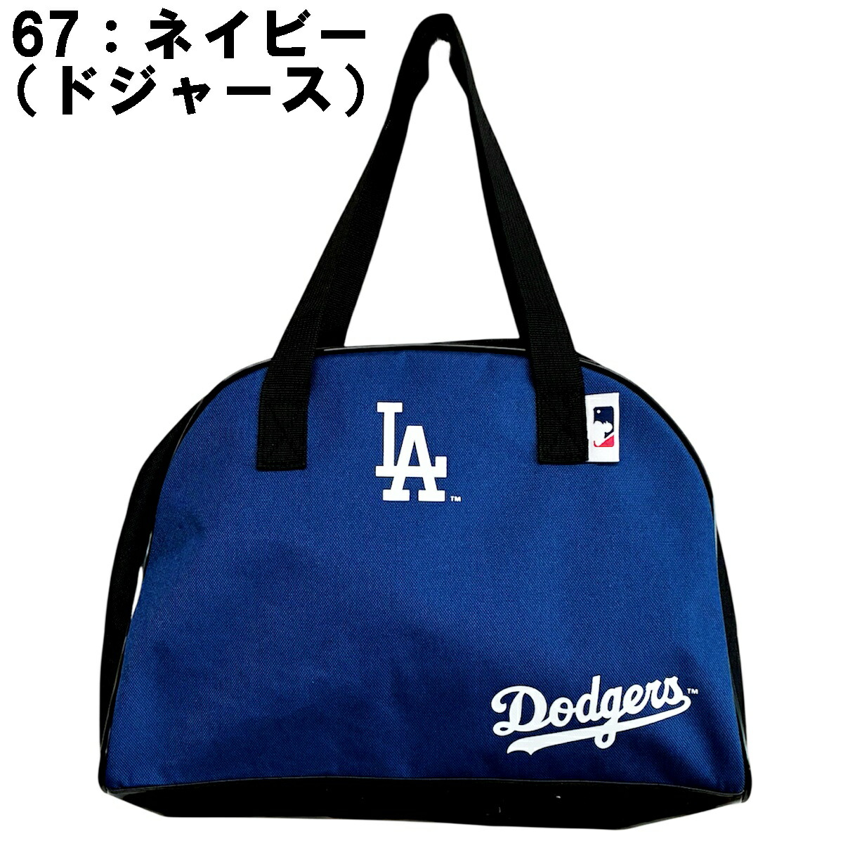 🆕【⭐訂購⭐】🌀 🇯🇵 日本直送 #MLB 波士頓包［3款選］🌀 [PLED-0147] [260605]