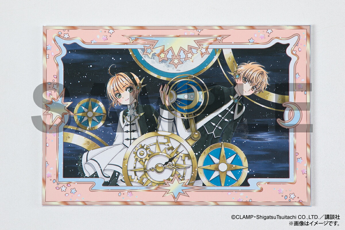  百變小櫻 Cardcaptor Sakura Clear Card 日版漫畫全卷收納盒 #P-CCB0058 [Koudansha] (BACK-ORDER)