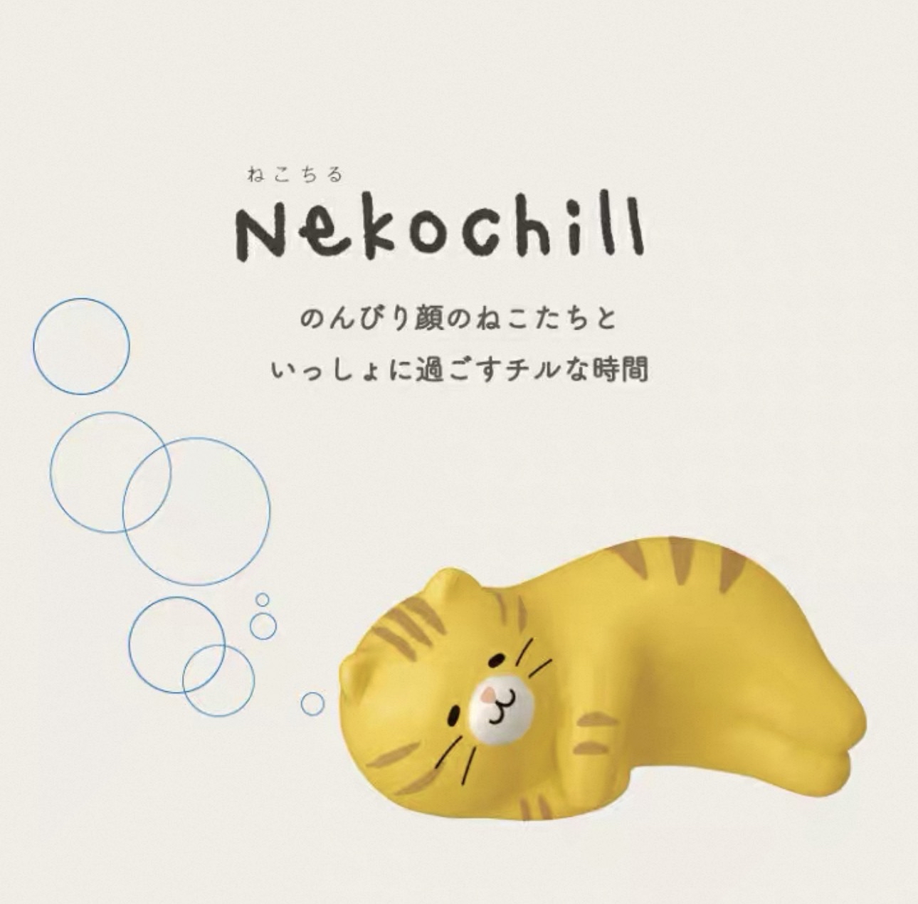 日本Decole貓咪系列筷子架