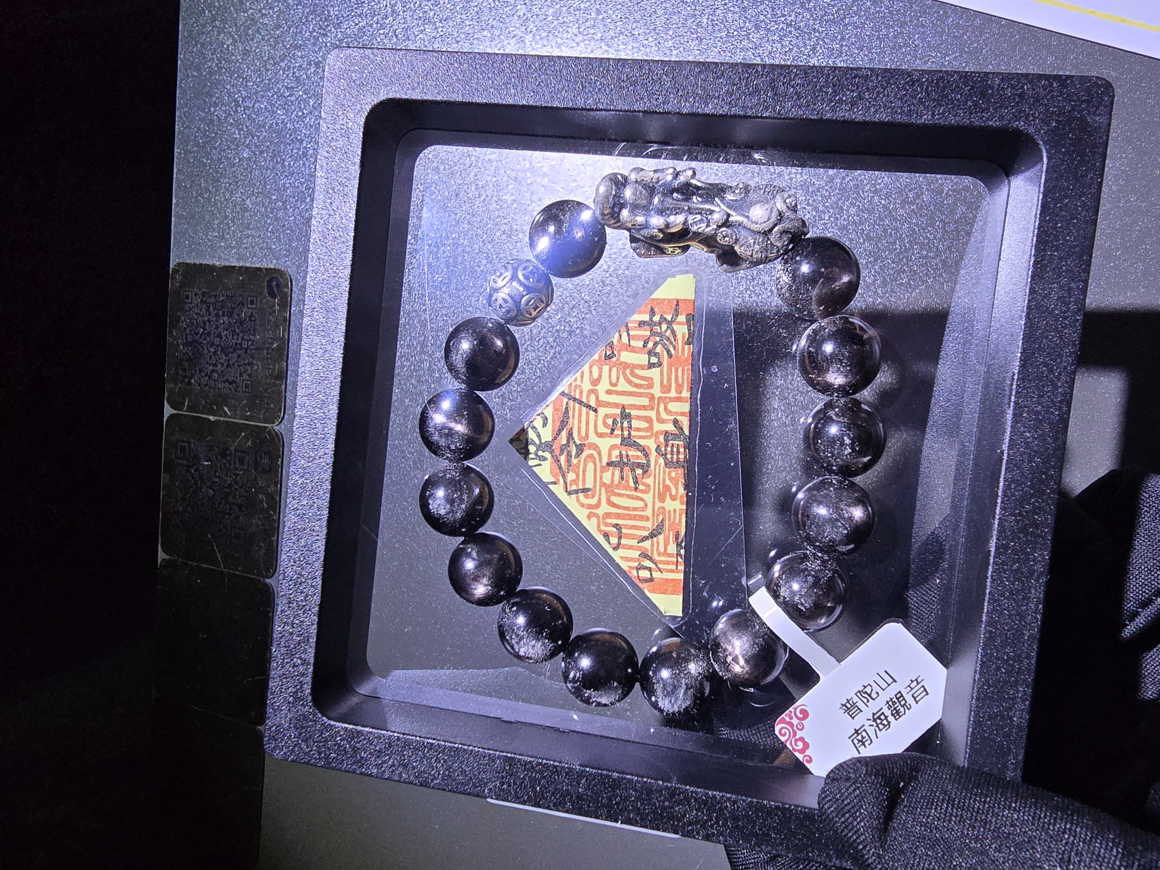 (已開光加持)(極度招財) S999 復古銀貔貅高質金運石手串 11.5+mm (No.PUT709)