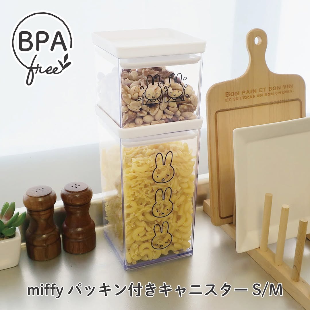 預購 miffy BPA free 塑膠密實盒