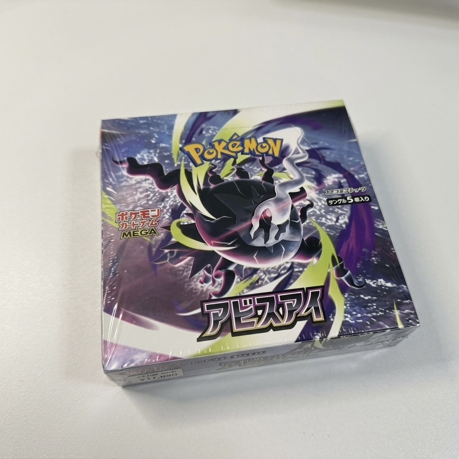 Pokemon TCG M5 深淵之瞳（日版）（原裝收縮膠密封）