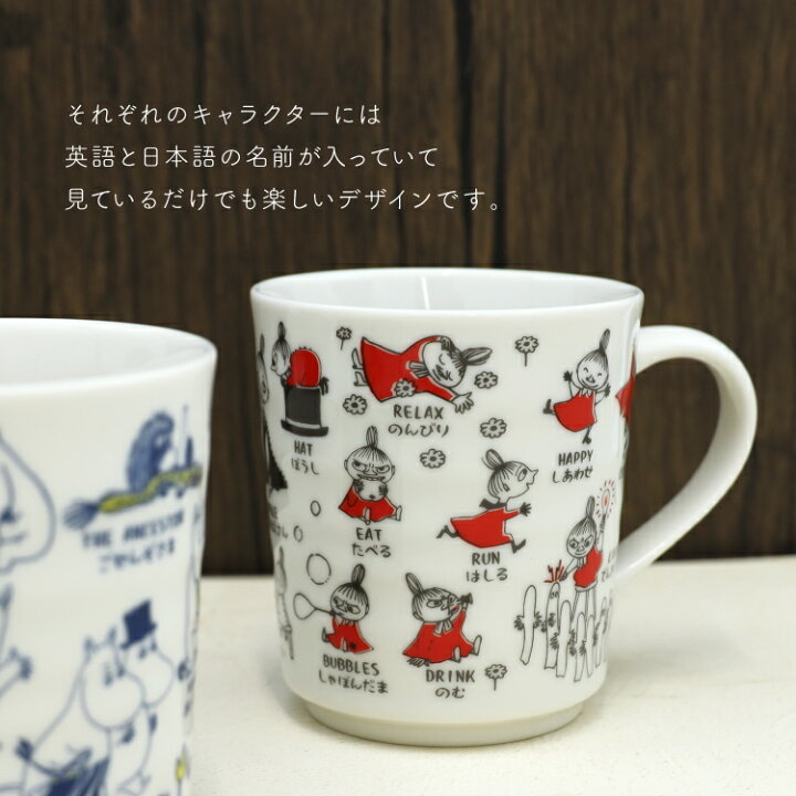 Moomin阿美杯