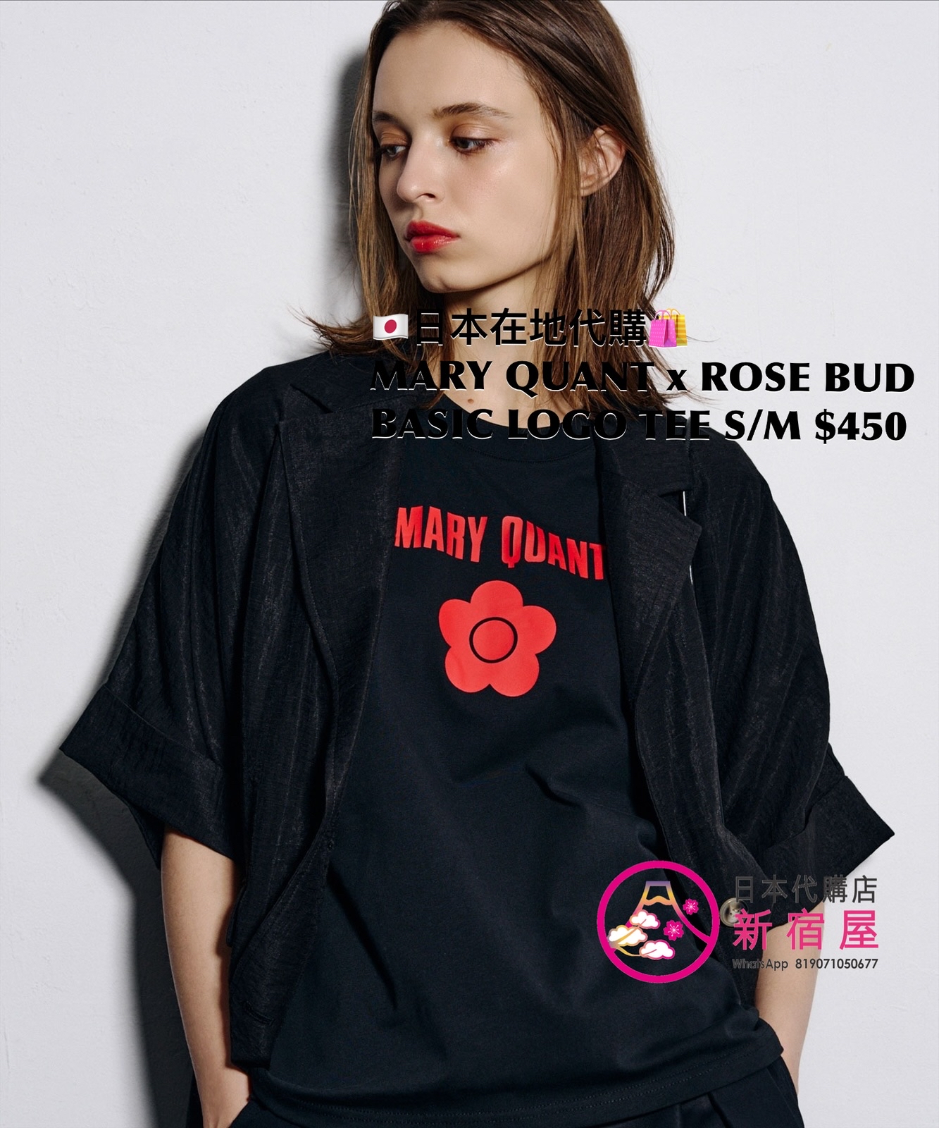 MARY QUANT x ROSE BUD 別注 BASIC LOGO TEE