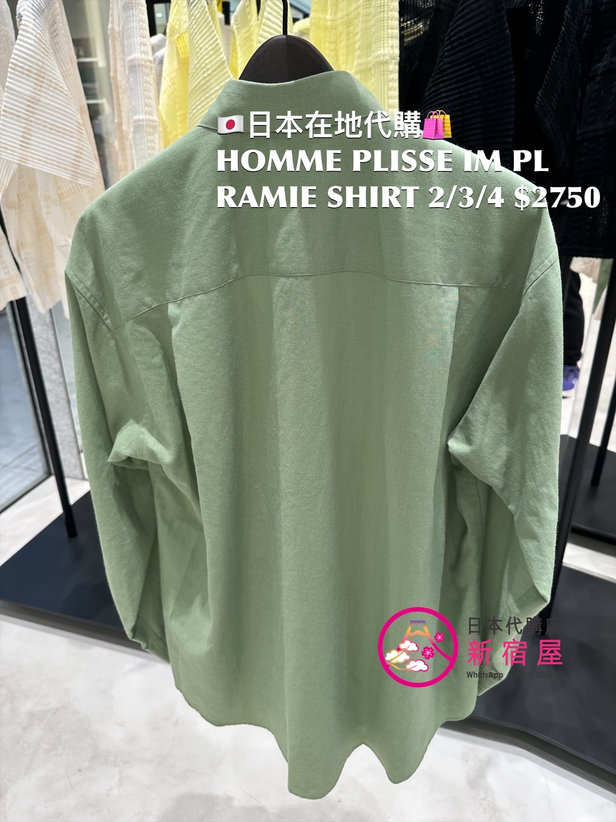 HOMME PLISSE ISSEY MIYAKE PL RAMIE SHIRT 