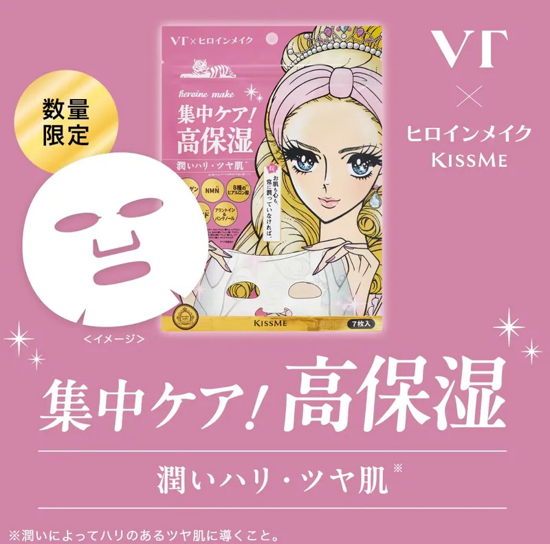  VT  - 七天積雪草保濕面膜限量版