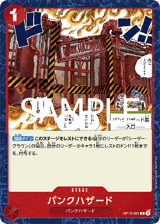 One Piece TCG Card Game - Op10-021 (C) Punk Hazard 