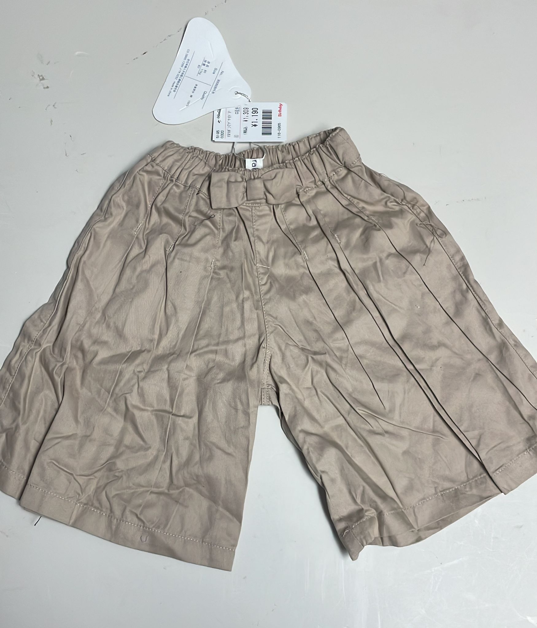 95碼（清貨不設儲貨-boxC）