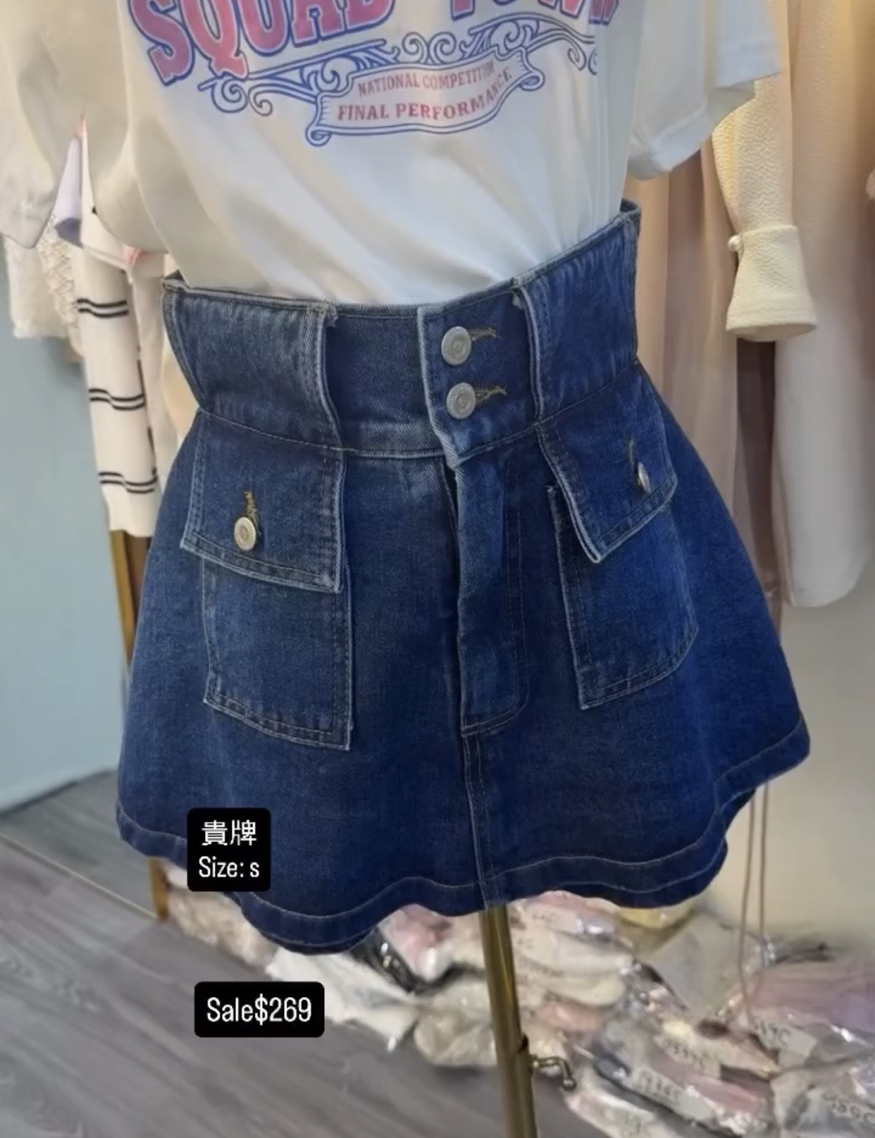貴牌 Sale$269