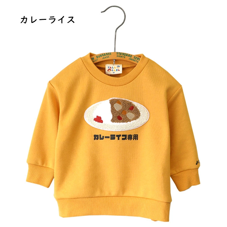 🆕【⭐訂購⭐】 🇯🇵日本直送 🌀 日本品牌 食物圖案刺繡衛衣［6款選］🌀 [PLJA-0121] [261110]