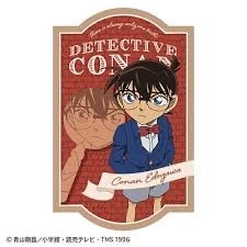 名偵探柯南貼紙