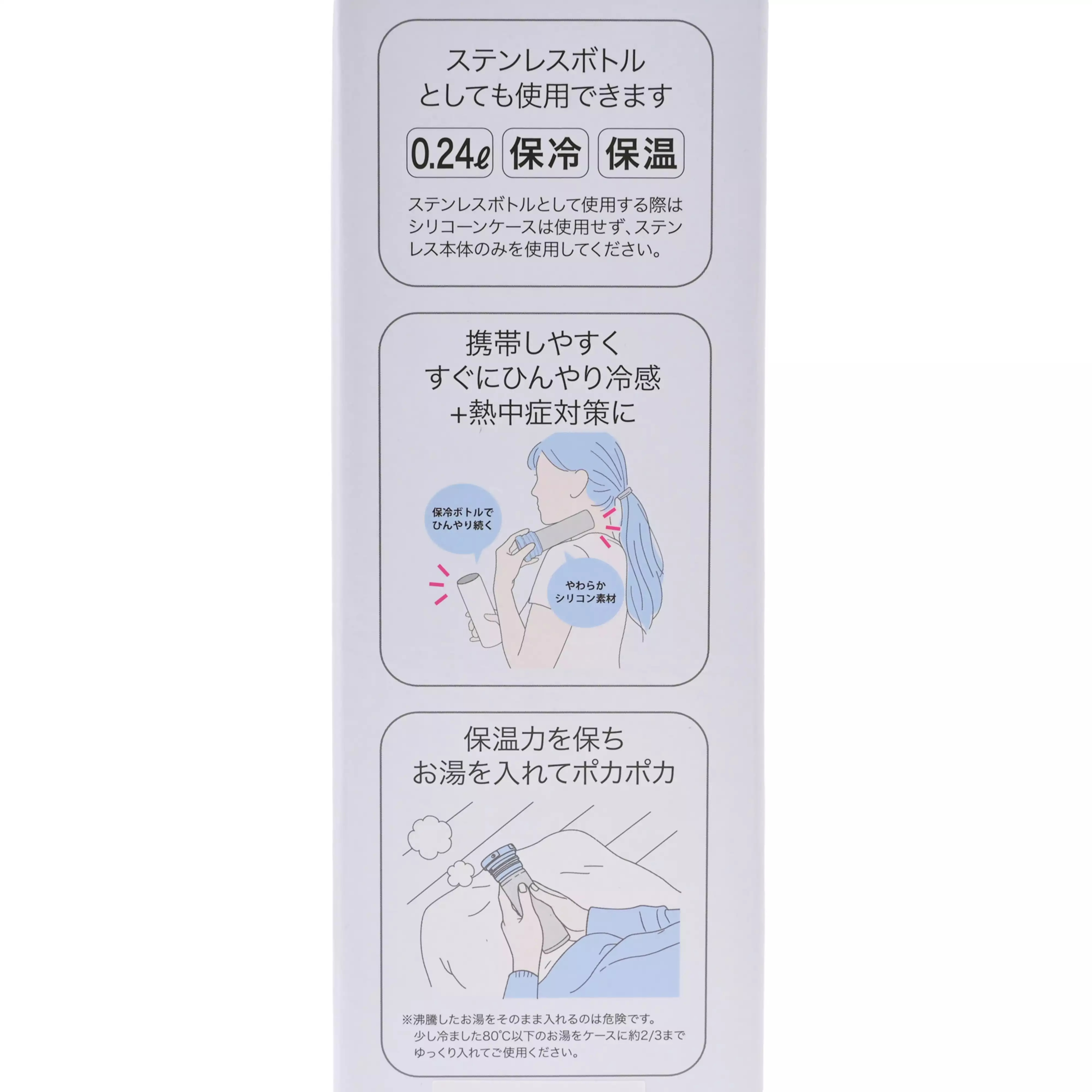 🌸 【預訂】Stitch 2WAY 水杯 240(ml)  - 9/7新品