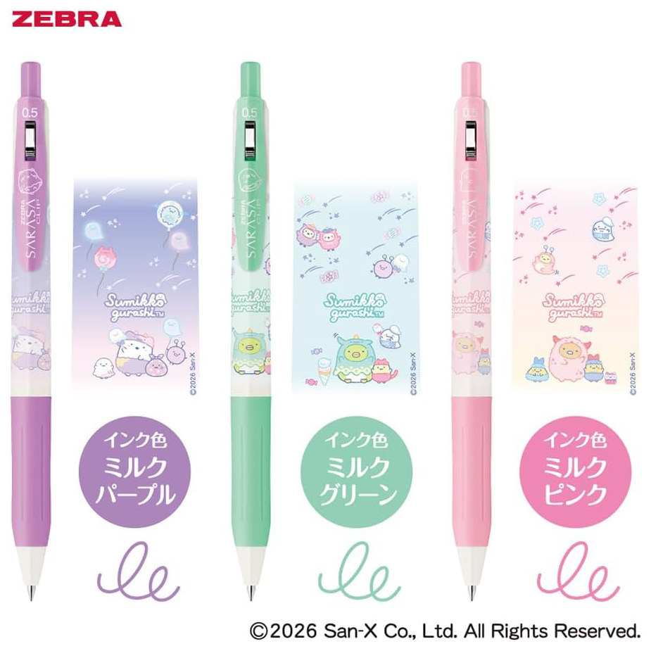 現貨｜限定 San-X 角落生物 Sumikko Gurashi 日本製 Zebra SARASA CLIP 0.5mm 牛奶色系列 啫喱筆 (單枝裝 JJ29-SG)