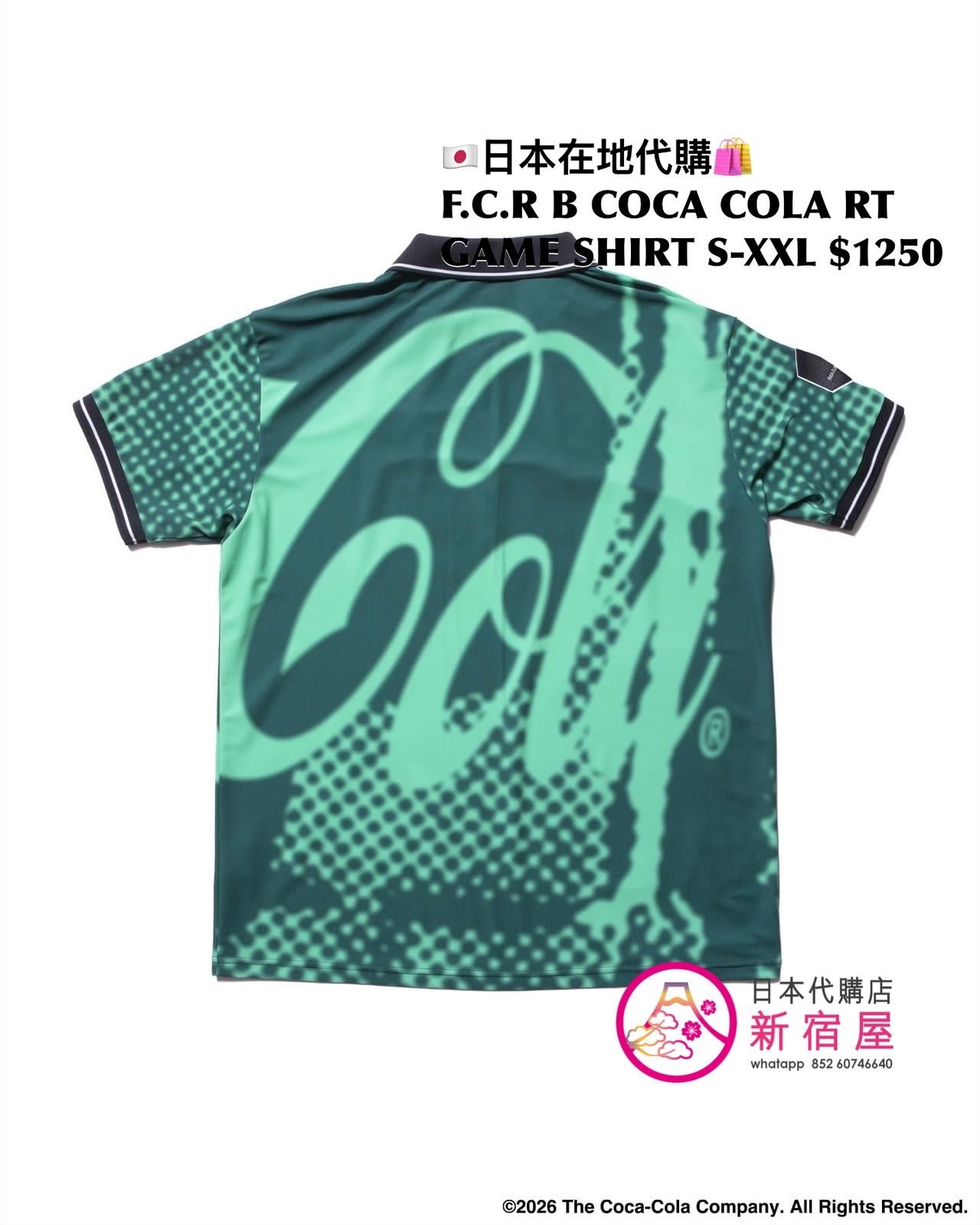 F.C.REAL BRISTOL x COCA COLA RETRO GAME SHIRT 