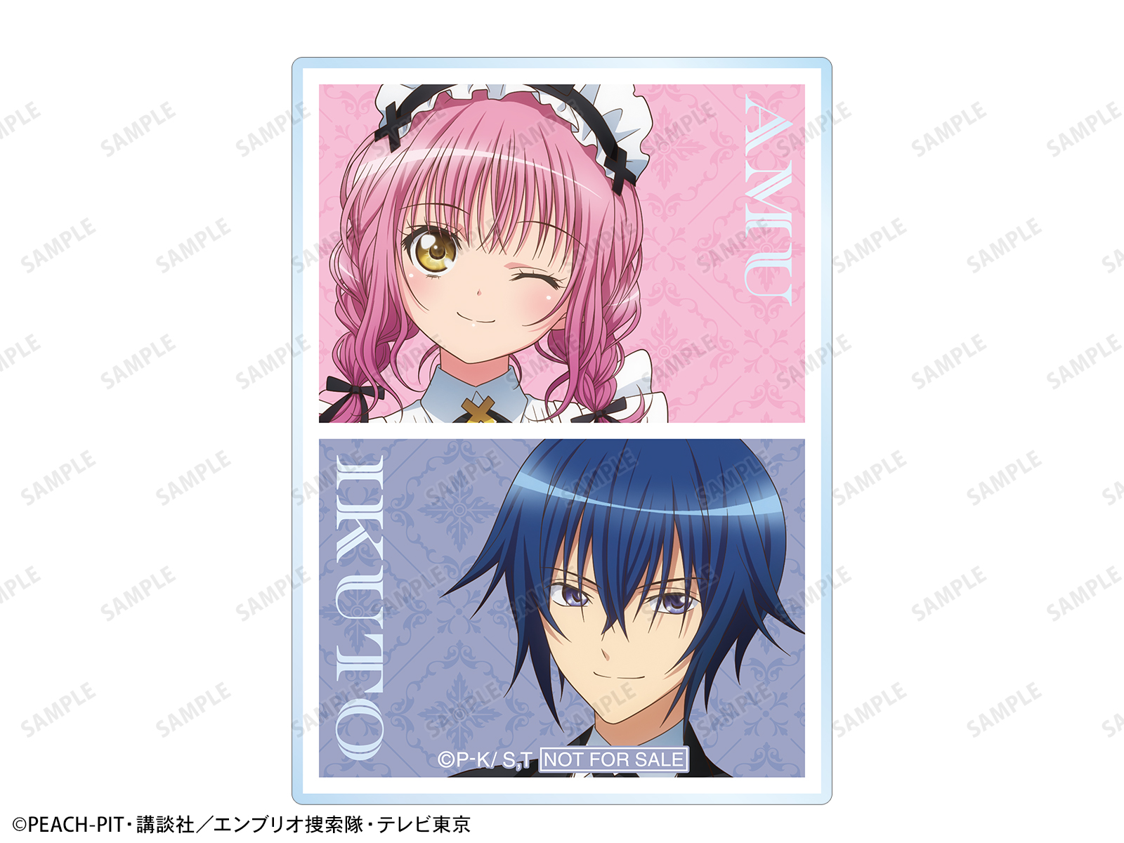守護甜心 Shugo Chara! 女僕&執事ver. 盲抽亞加力收藏卡 #P-SCG0846 [armabianca] (PRE-ORDER) [2026/03]