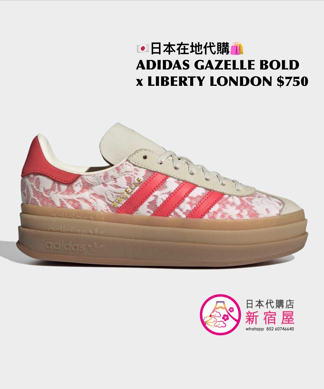 ADIDAS GAZELLE BOLD x LIBERTY LONDON
