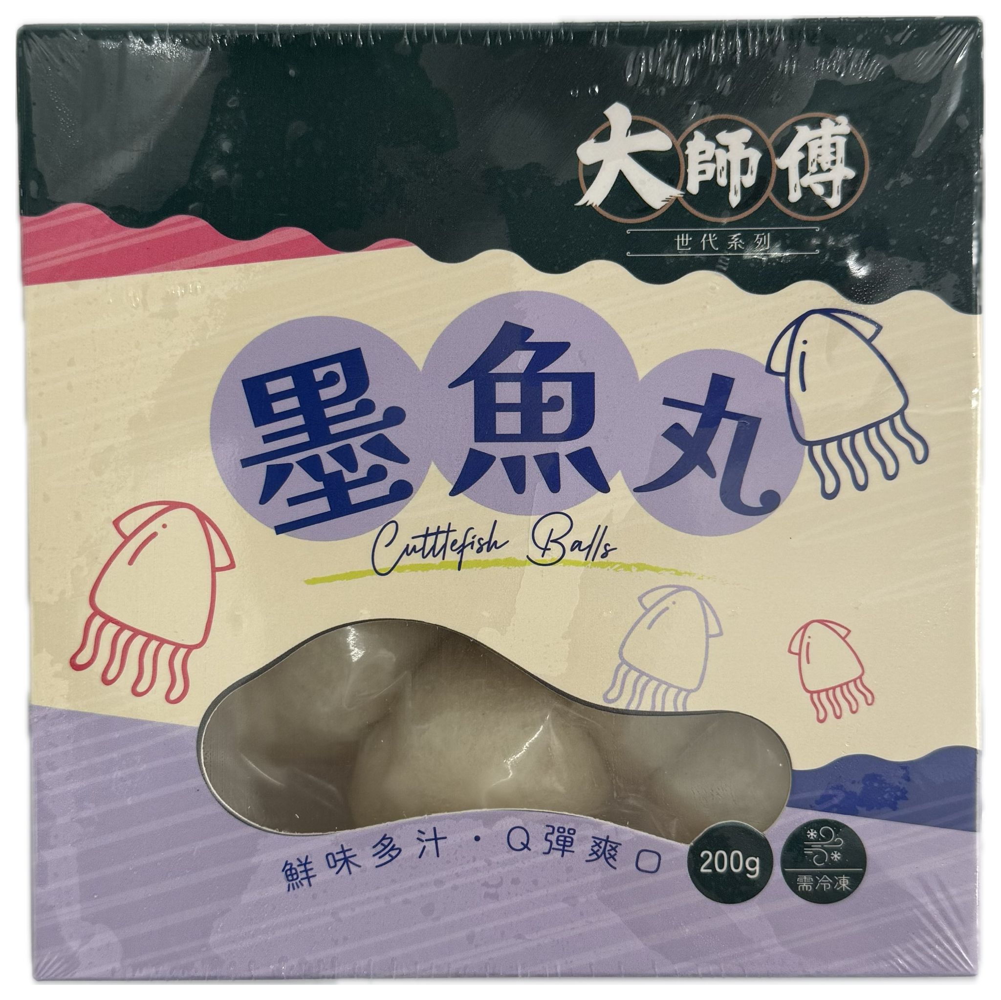 大師傅墨魚丸