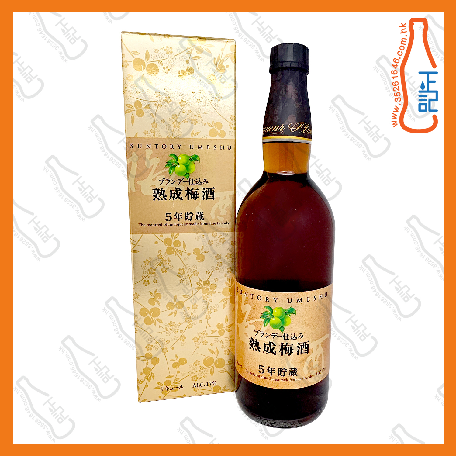 ==三得利 五年熟成 白蘭地梅酒 750ml /支