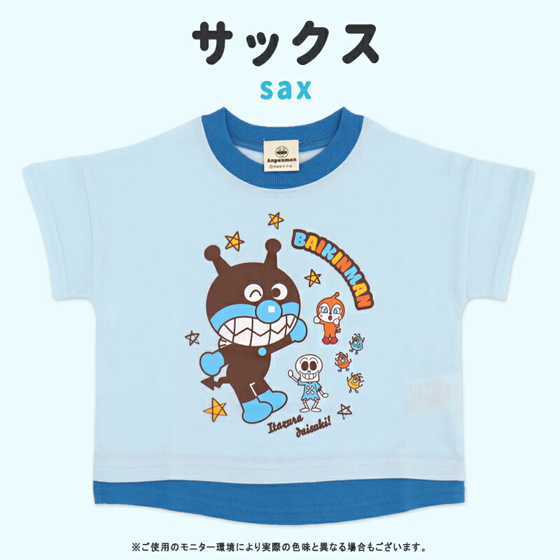 🆕【⭐訂購⭐】🇯🇵  日本直送🌀#麵包超人 短袖 tee［4款選］🌀[PLCA-0263] [260415]