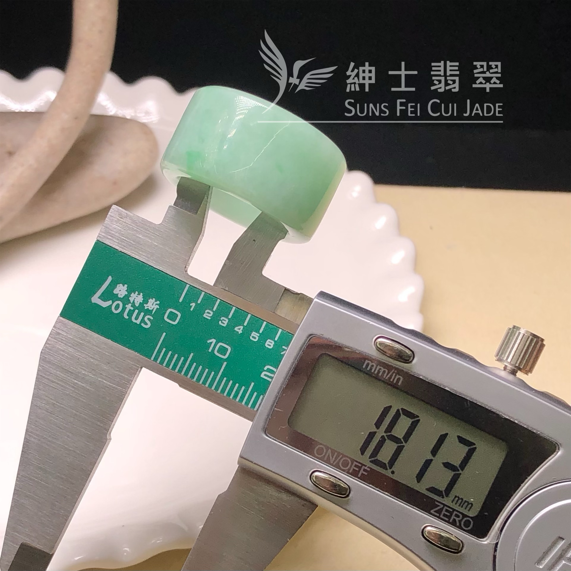 D00304 滿綠班指(港圈17號)