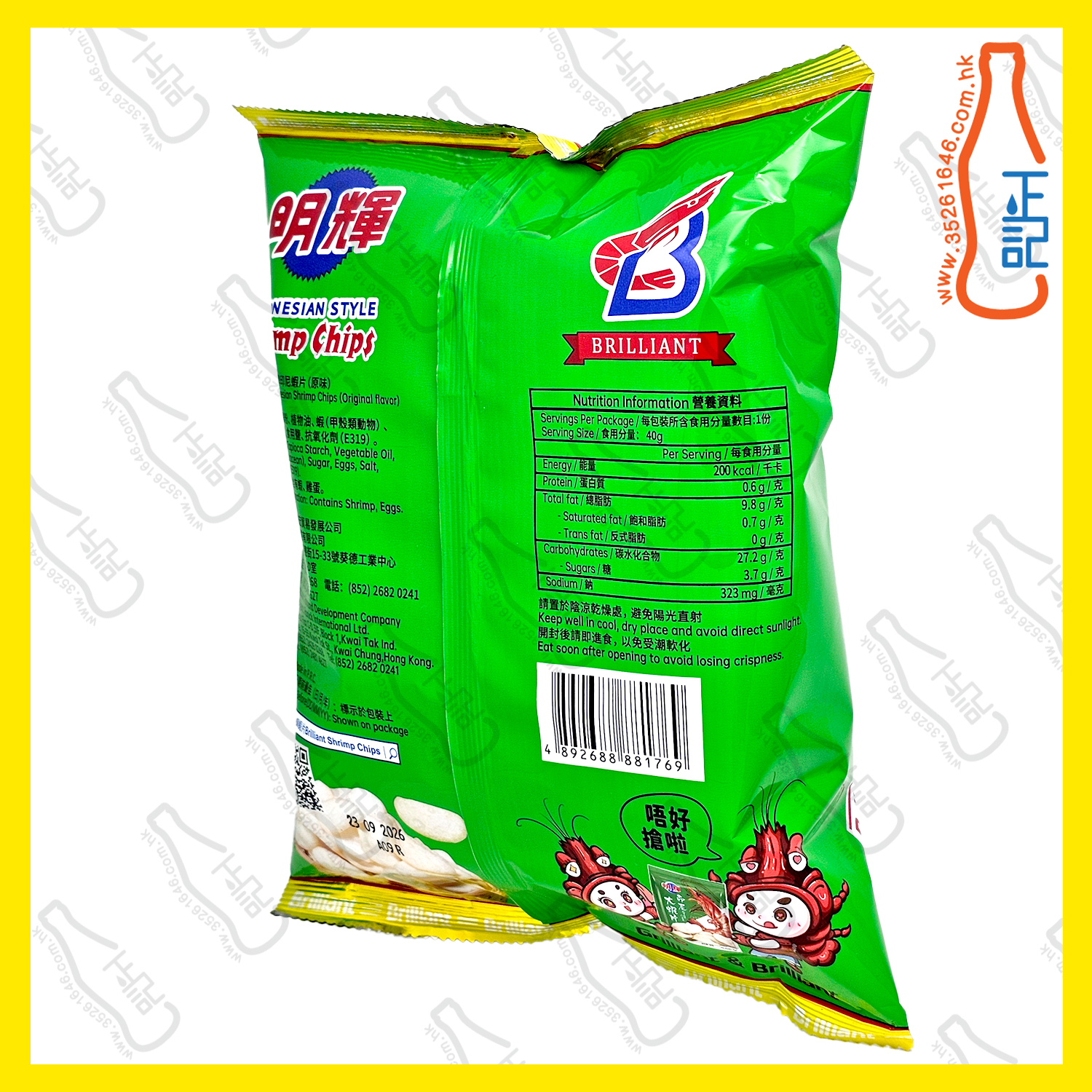 ==明輝 - 印尼蝦片40G x【2包】/份