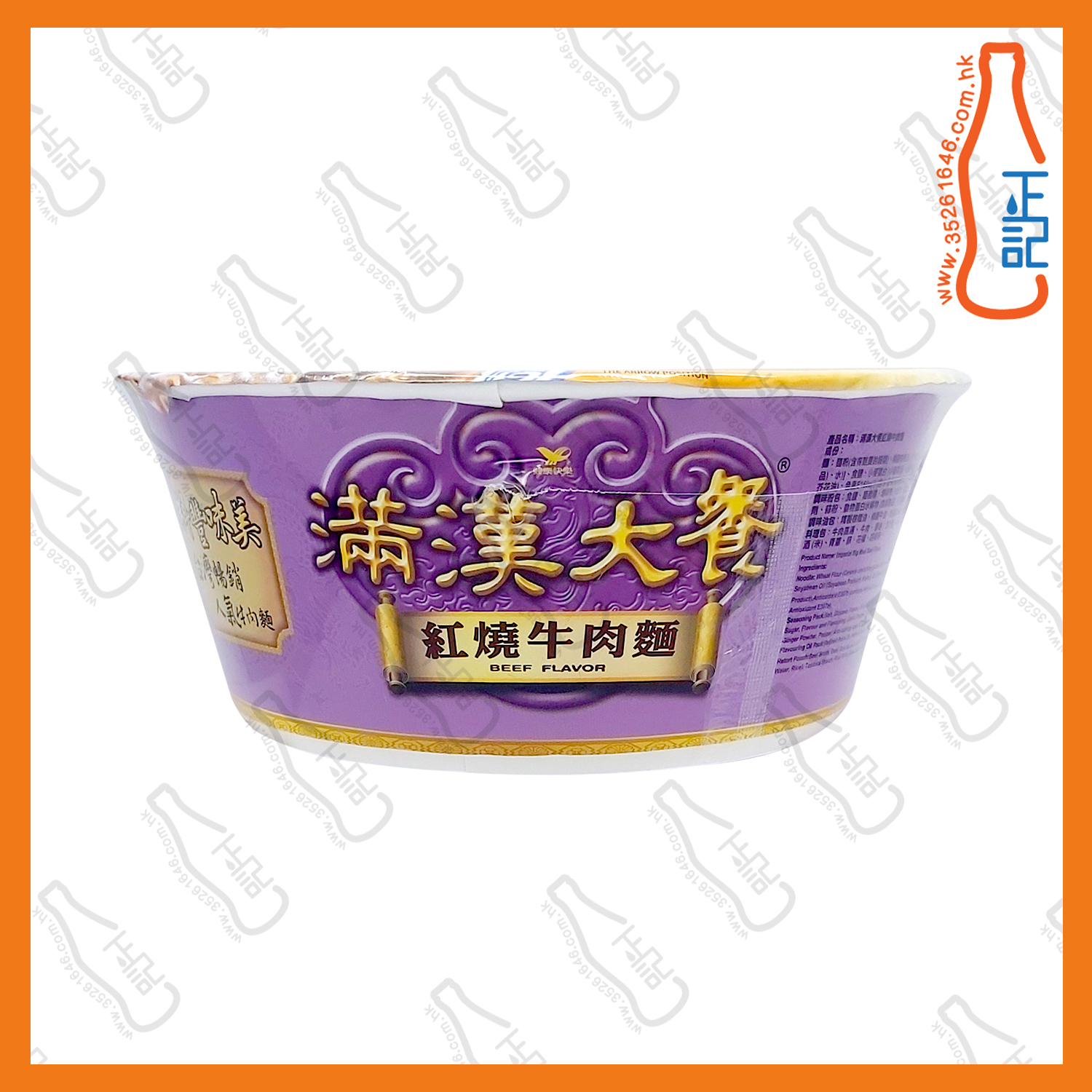 ==滿漢大餐 紅燒牛肉麵 187g /碗