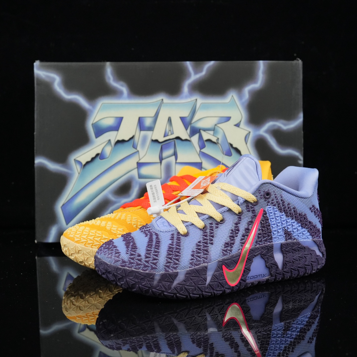 Nike Ja 3 HF2793-700