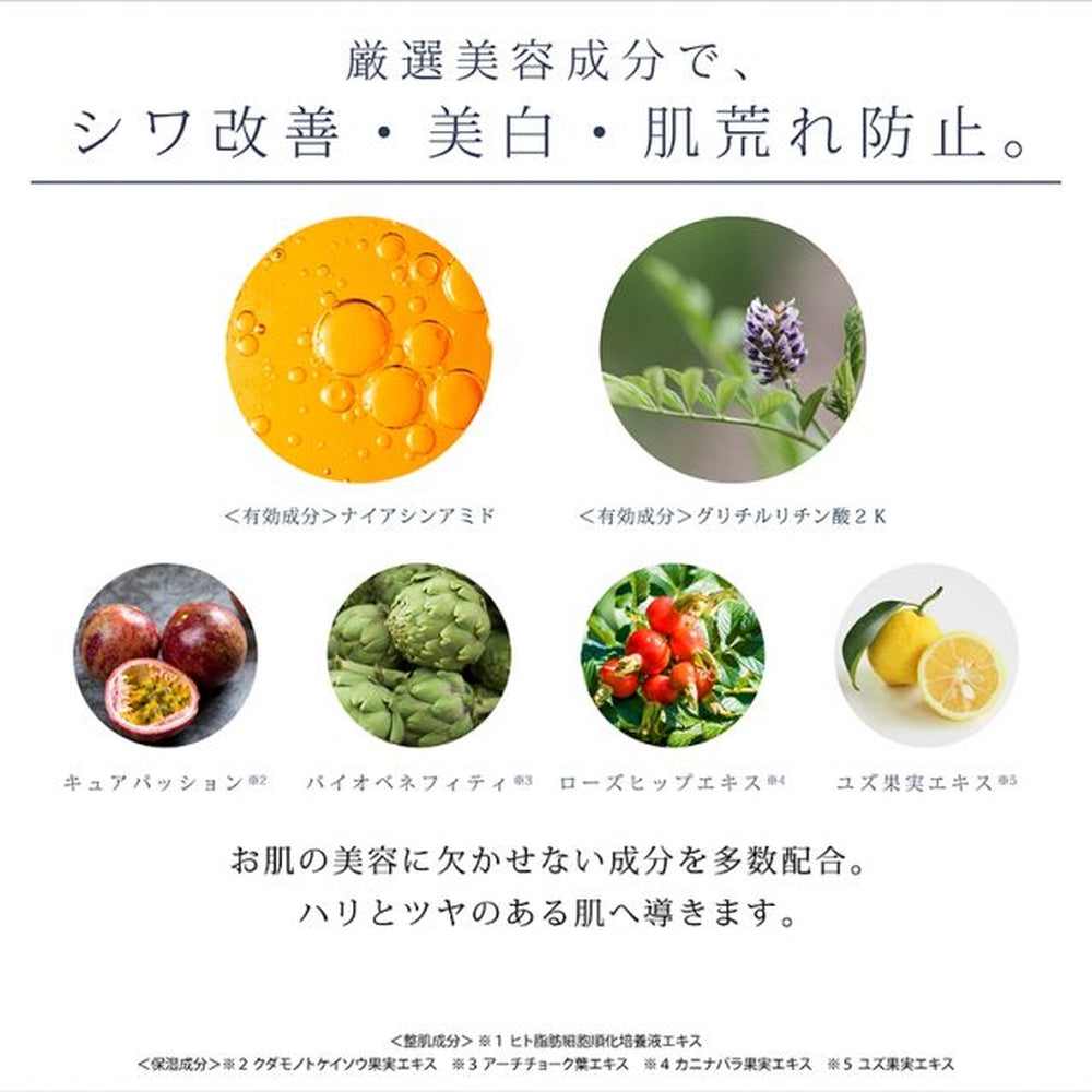 日本直送 Re’senza 去皺美白眼霜 30g