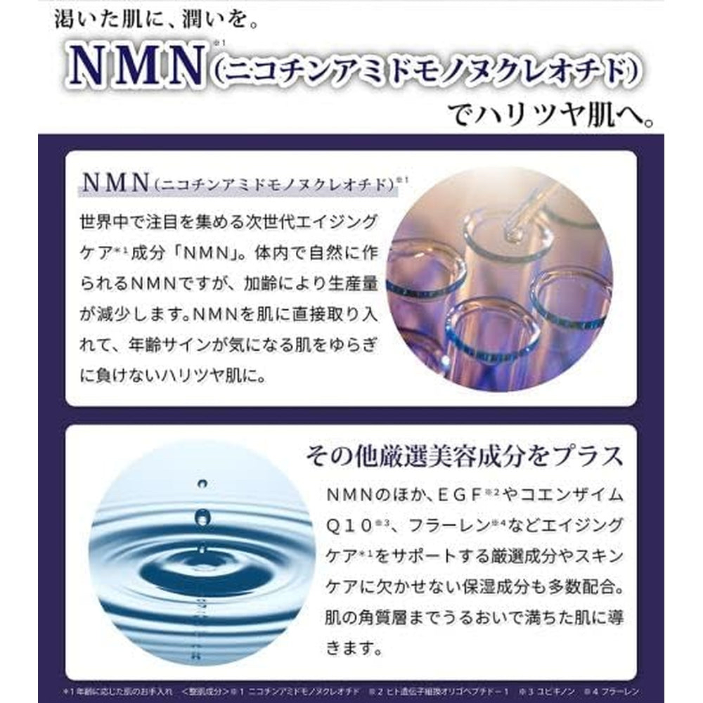 日本直送 Re’senza 抗衰老美容液 60mL