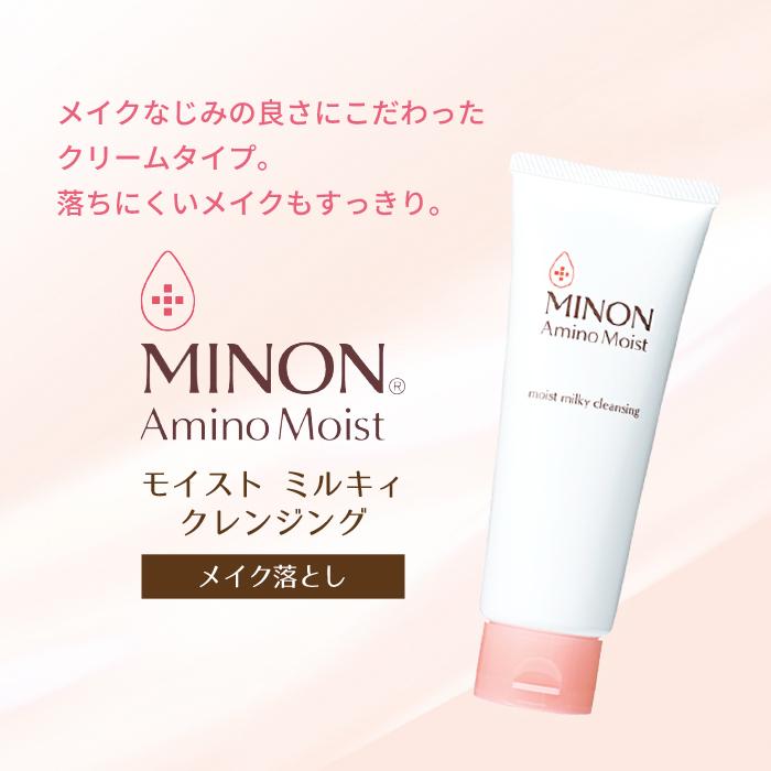 日本 MINON Amino Moist 蜜濃氨基酸保濕輕柔卸妝潔面乳 100g