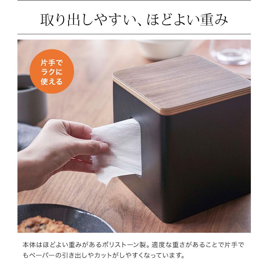 🔥🔥【日本直送《RIN》多用途紙巾盒】