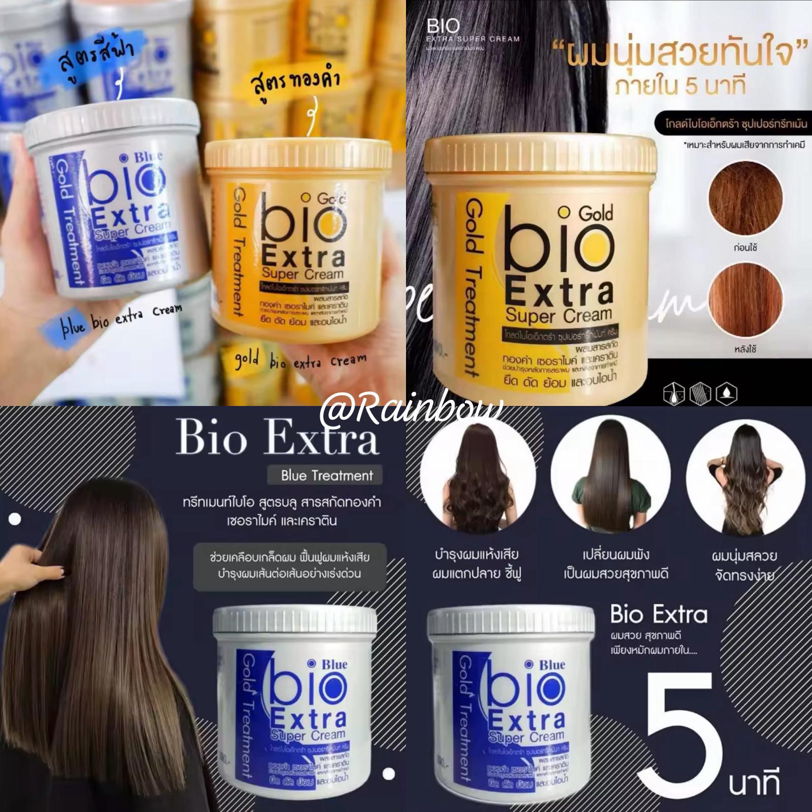 泰國Bio Extra 膠原蛋白頭髮護理療程 500g (Salon裝)