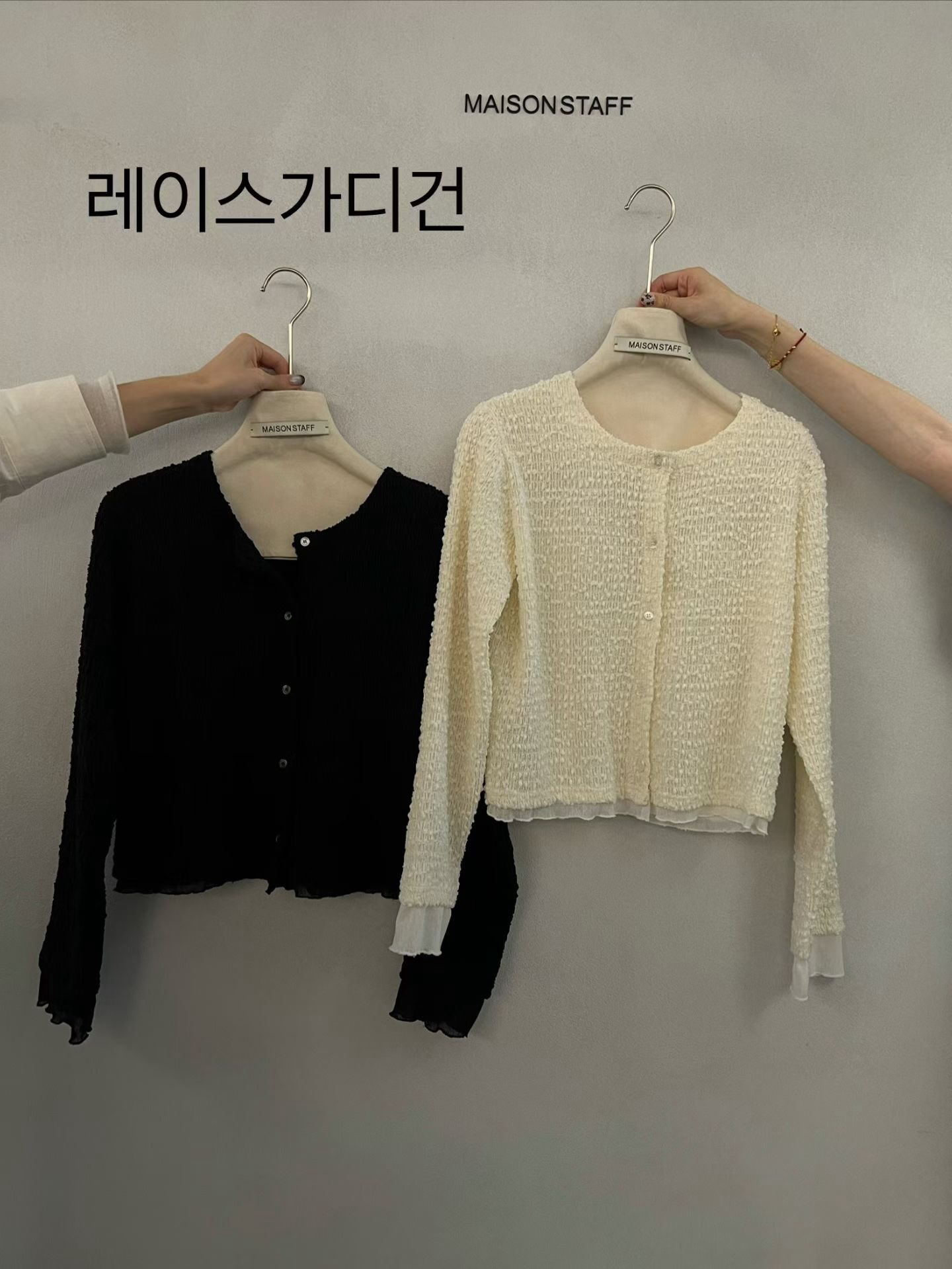 (2026FW) MAISONSTAFF - CARDIGAN 